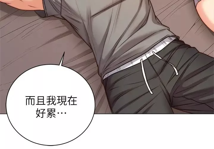 超市的漂亮姐姐第53話-幫忙消除疲勞的朵宜