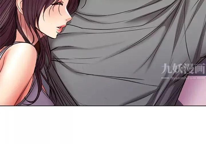 超市的漂亮姐姐-第53话-帮忙消除疲劳的朵宜 - 图片 25