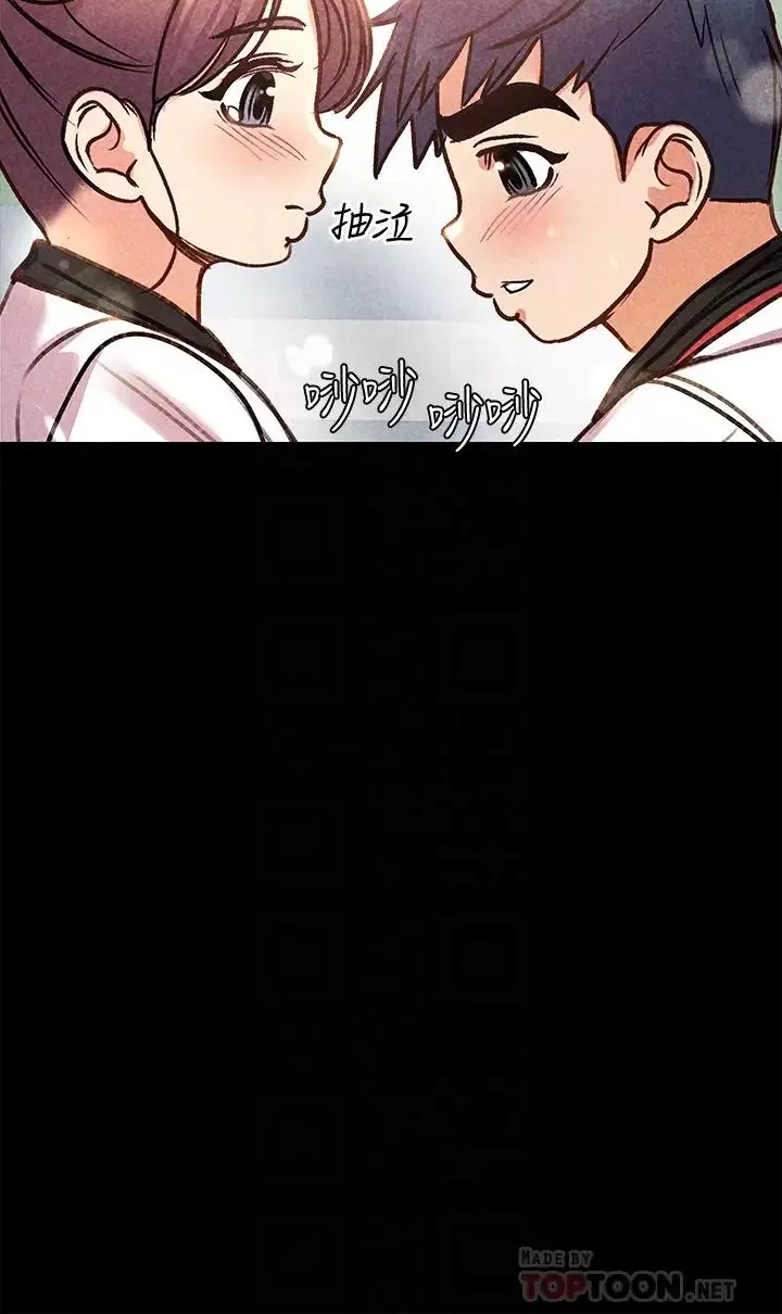 超市的漂亮姐姐-第54话-换你来让我舒服… - 图片 6