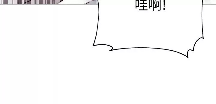 超市的漂亮姐姐第55話-笨蛋，你不要動