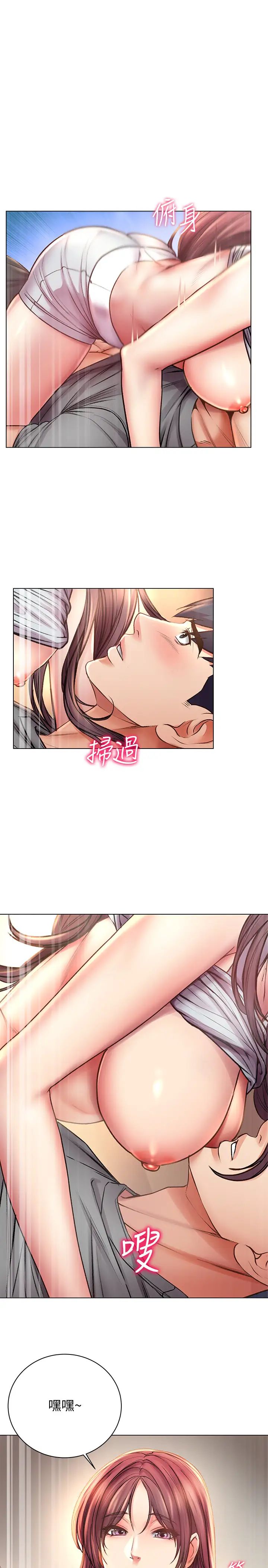 超市的漂亮姐姐第55话-笨蛋,你不要动