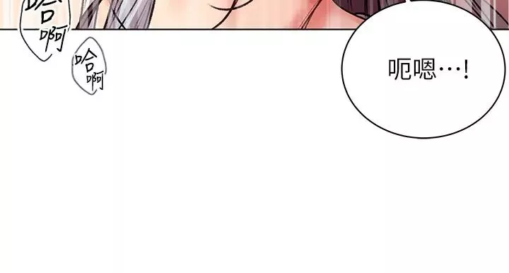 超市的漂亮姐姐第55話-笨蛋，你不要動