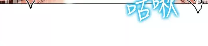 超市的漂亮姐姐-第55话-笨蛋，你不要动 - 图片 29