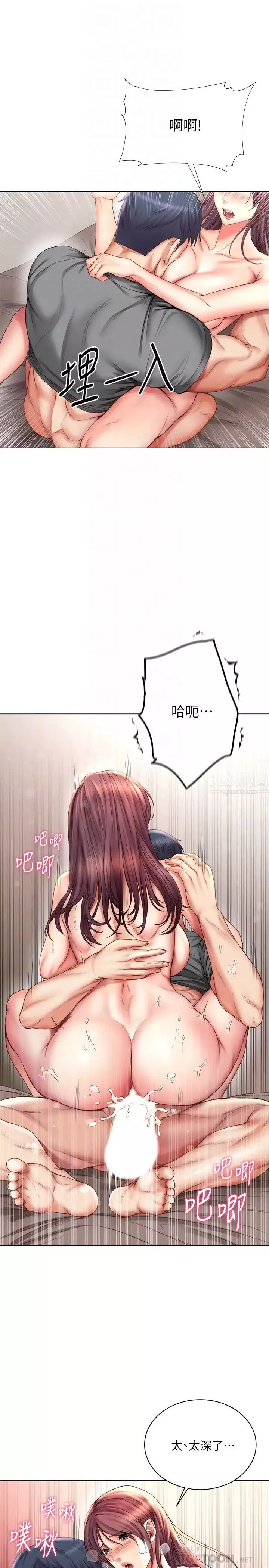 超市的漂亮姐姐第57話-正邦滿滿地射進我體內…