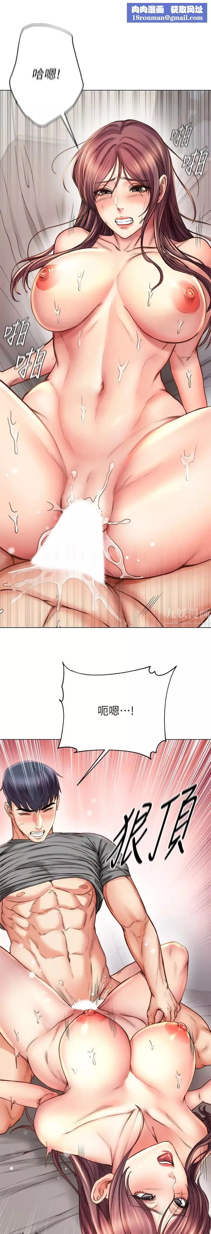 超市的漂亮姐姐第57話-正邦滿滿地射進我體內…