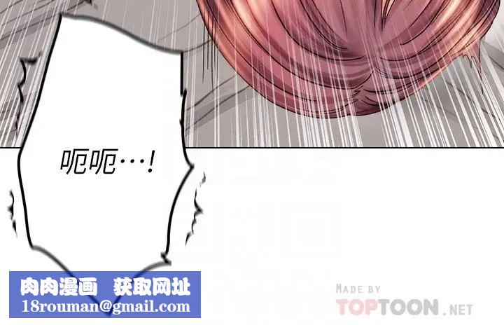 超市的漂亮姐姐第57话-正邦满满地射进我体内…