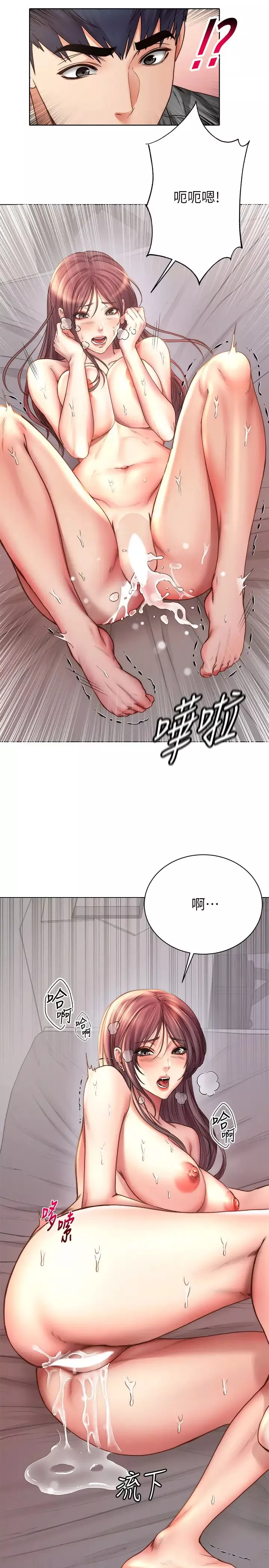超市的漂亮姐姐第57話-正邦滿滿地射進我體內…