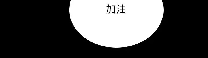 超市的漂亮姐姐第58話-朵宜的裸體圍裙…