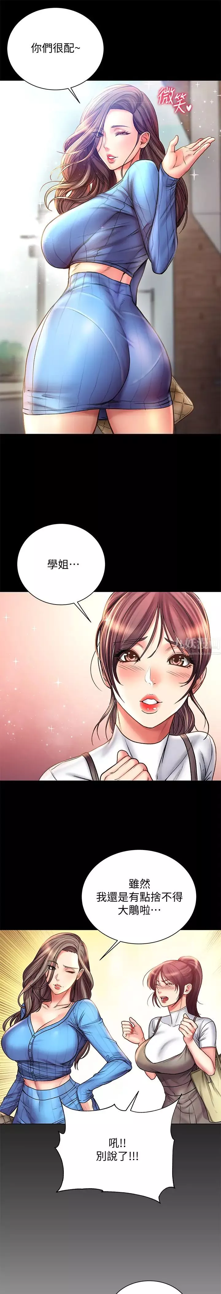 超市的漂亮姐姐第58話-朵宜的裸體圍裙…