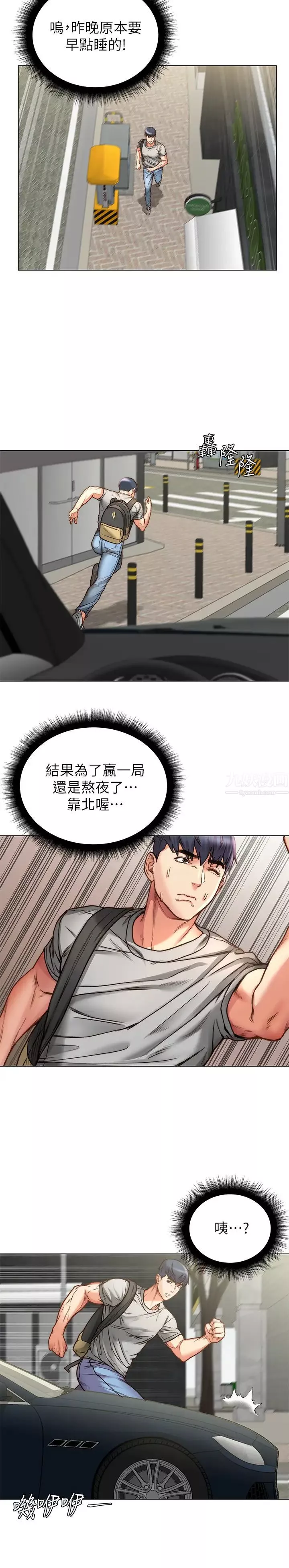 超市的漂亮姐姐-第58话-朵宜的裸体围裙… - 图片 25