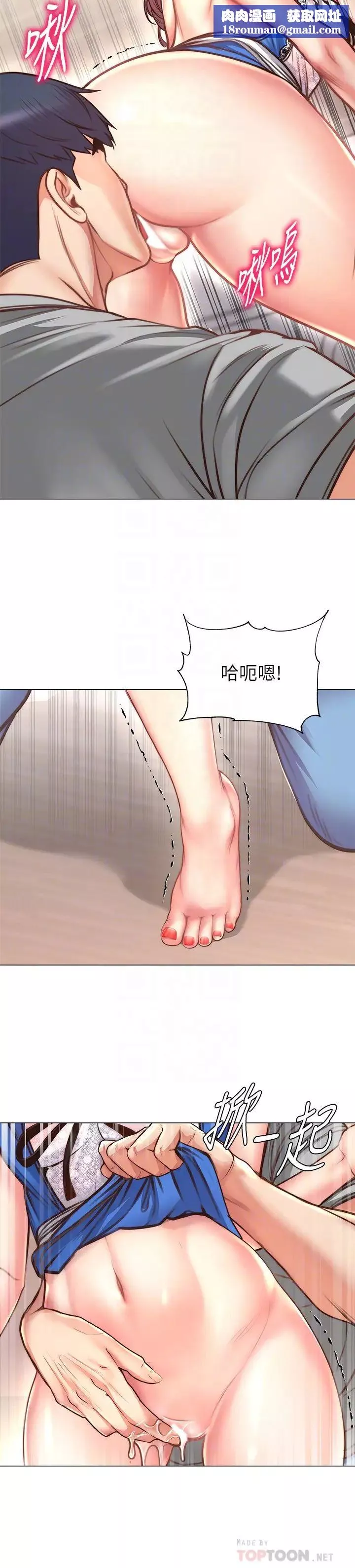 超市的漂亮姐姐第62話-你可以吃我啊…