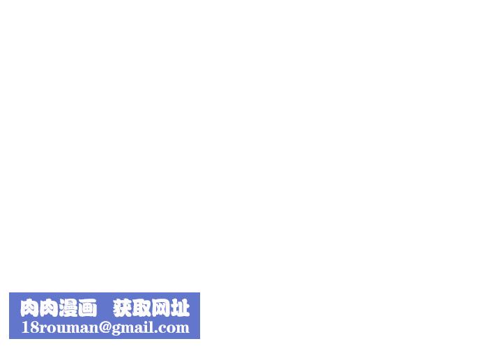 超市的漂亮姐姐第64话-让我看看你有多喜欢我!