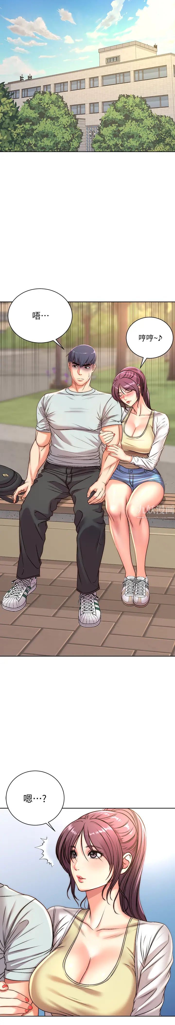 超市的漂亮姐姐第67話-芊惠姐的誘惑