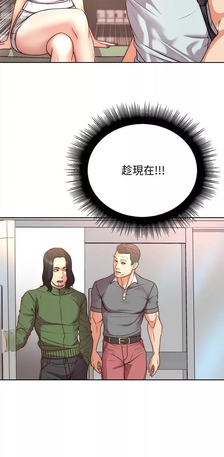 超市的漂亮姐姐-第67话-芊惠姐的诱惑 - 图片 23
