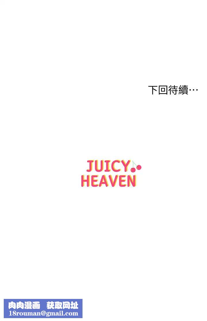 超市的漂亮姐姐第67话-芊惠姐的诱惑