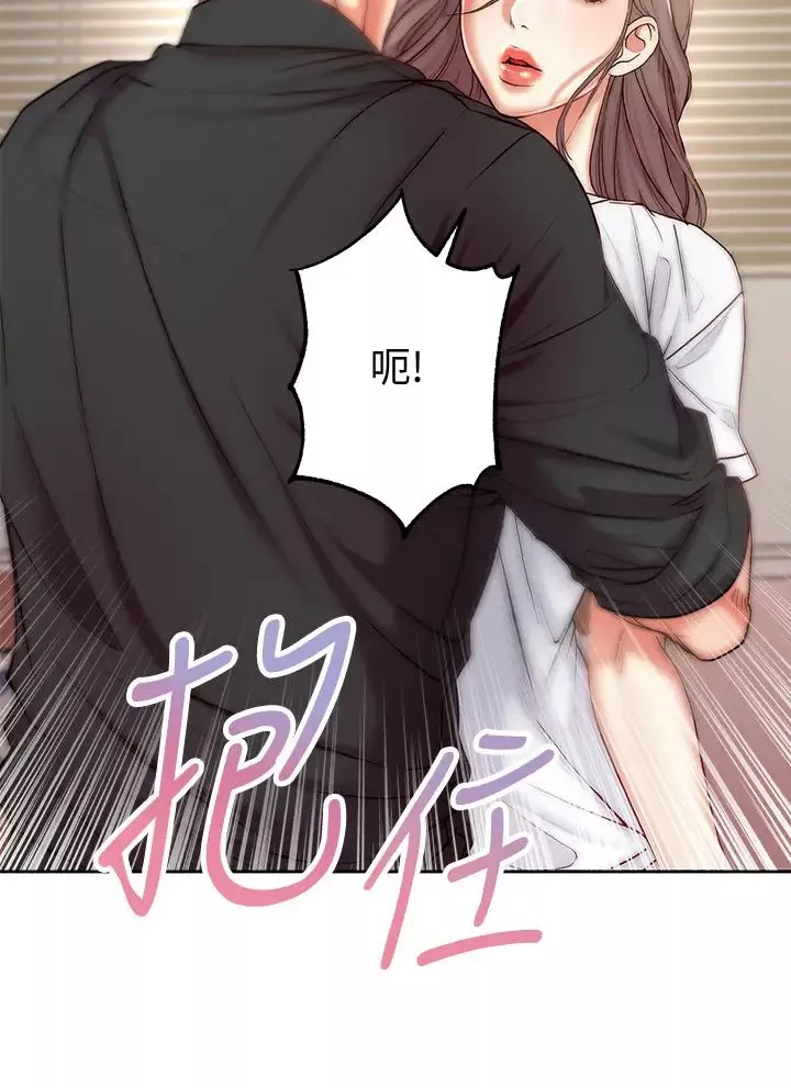 超市的漂亮姐姐-第69话-我会成为完美的炮友!! - 图片 9