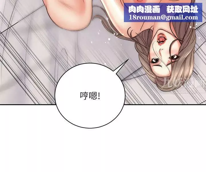 超市的漂亮姐姐-第69话-我会成为完美的炮友!! - 图片 15