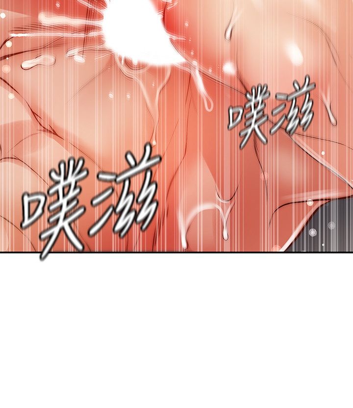 超市的漂亮姐姐第71話-中出我吧!