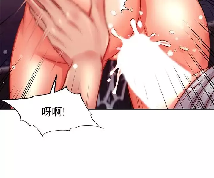 超市的漂亮姐姐第73話-請你更粗暴地幹我吧