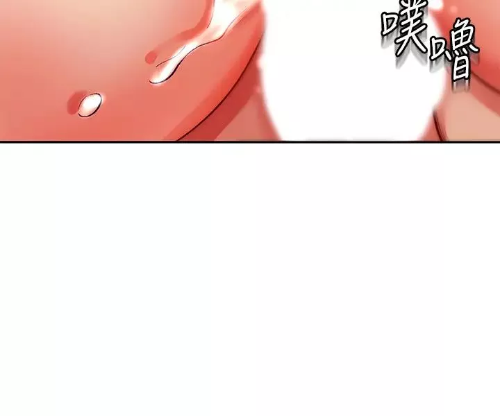 超市的漂亮姐姐-第73话-请你更粗暴地干我吧 - 图片 22