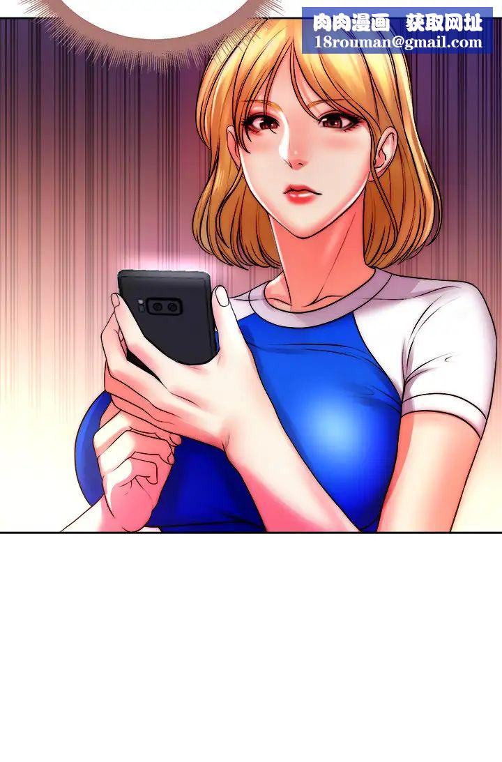 超市的漂亮姐姐第74话-正邦是我的!