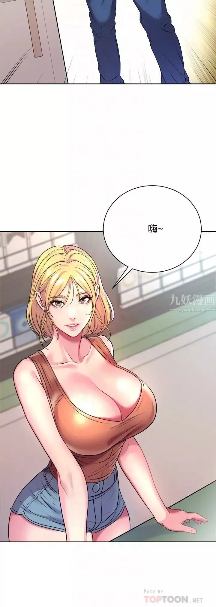 超市的漂亮姐姐-第75话-负责炒热校庆气氛的女仆 - 图片 10