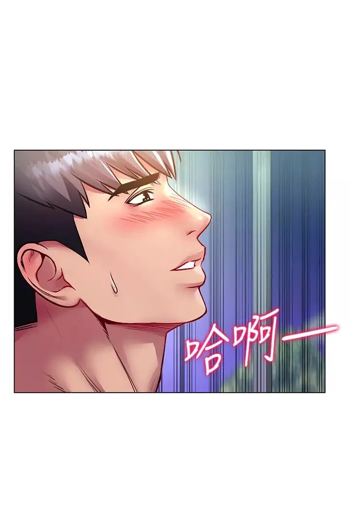 超市的漂亮姐姐-第77话-被发现也没差! - 图片 29