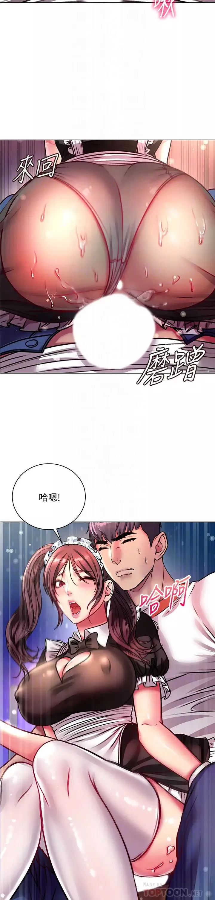 超市的漂亮姐姐-第78话-挑衅主人的女仆 - 图片 12