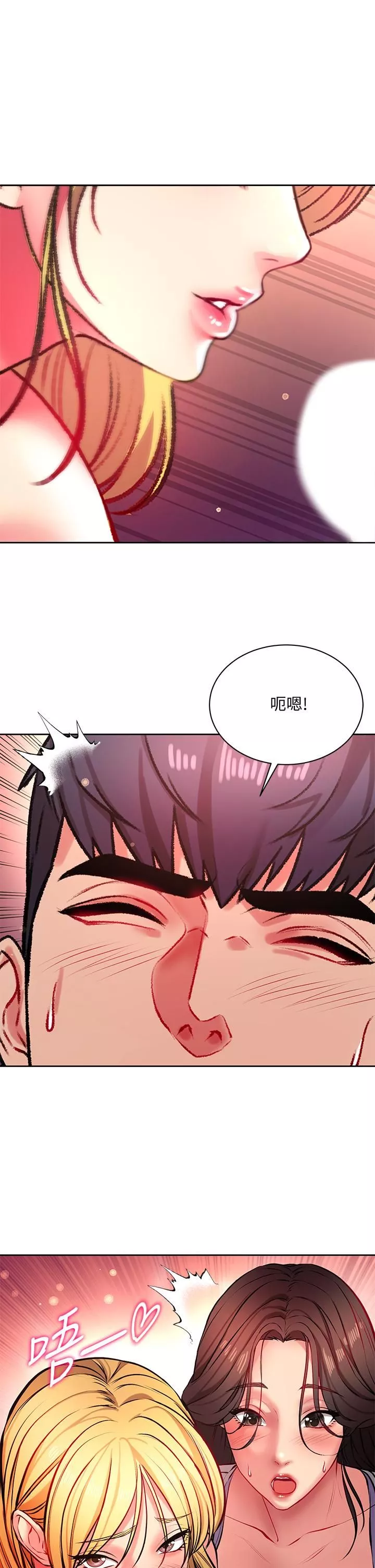 超市的漂亮姐姐第81話-所以你要選誰?