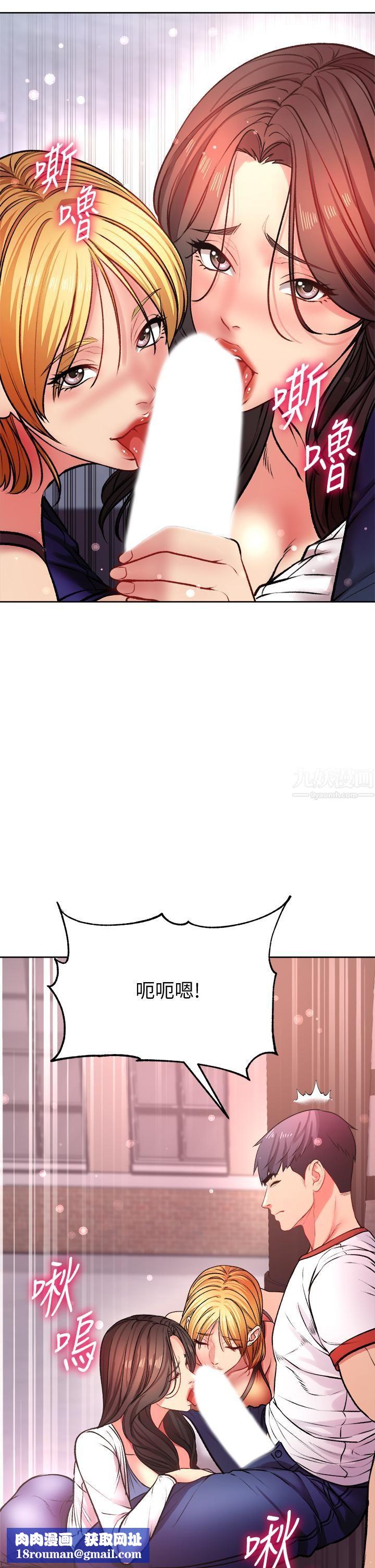 超市的漂亮姐姐第81话-所以你要选谁?