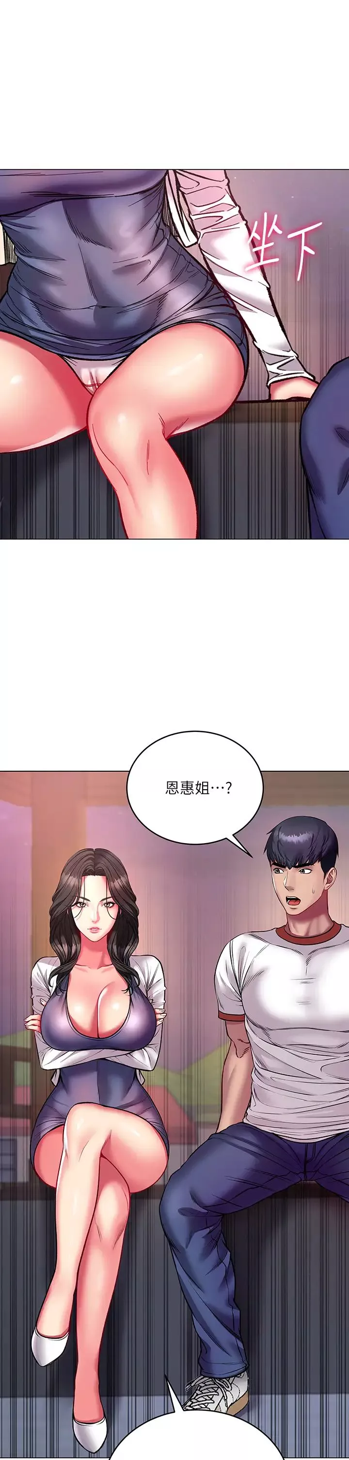 超市的漂亮姐姐第82話-兩個女人同時進攻