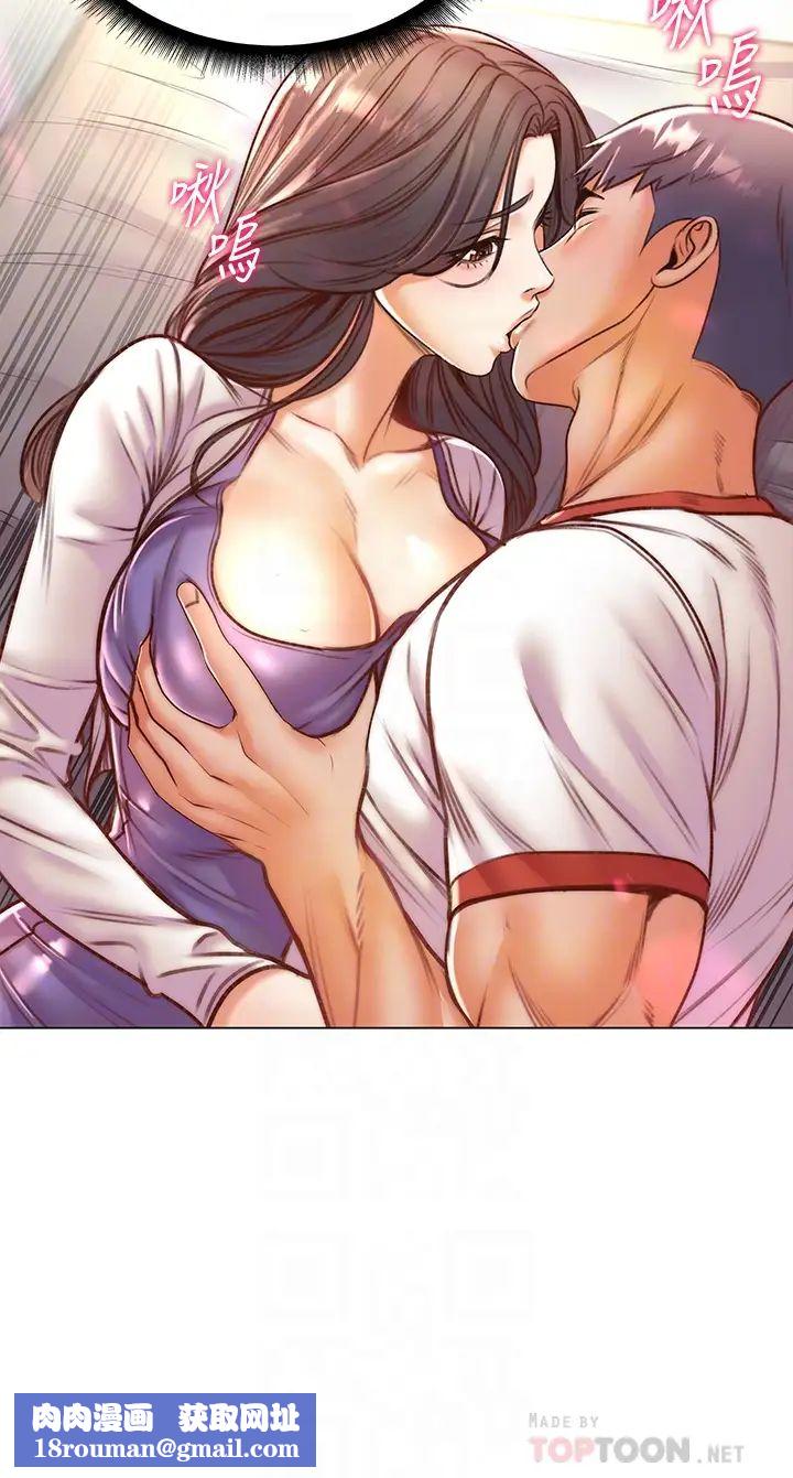 超市的漂亮姐姐第85話-忘不了恩惠姐柔軟的肌膚