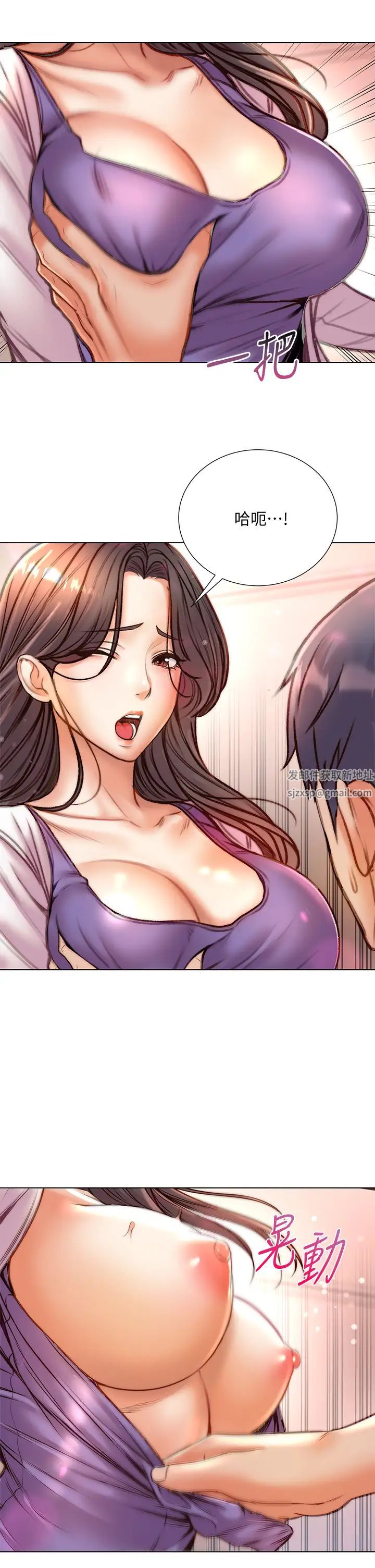 超市的漂亮姐姐第85话-忘不了恩惠姐柔软的肌肤