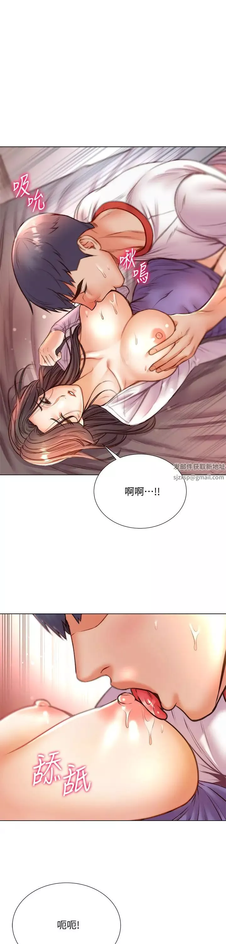 超市的漂亮姐姐-第85话-忘不了恩惠姐柔软的肌肤 - 图片 20