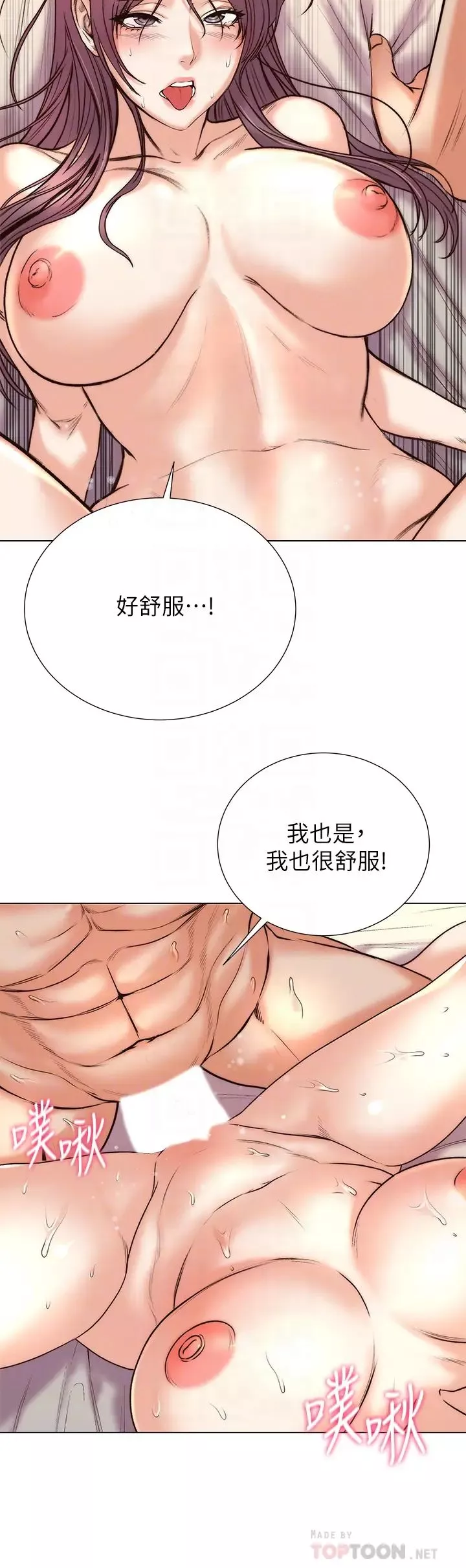 超市的漂亮姐姐最終話-歡迎光臨恩惠超市
