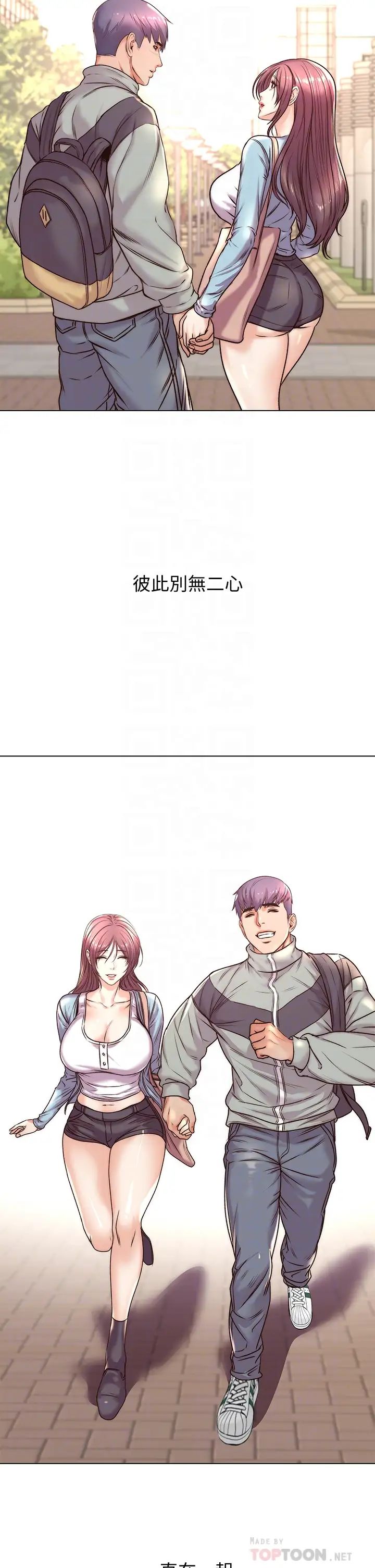 超市的漂亮姐姐最终话-欢迎光临恩惠超市