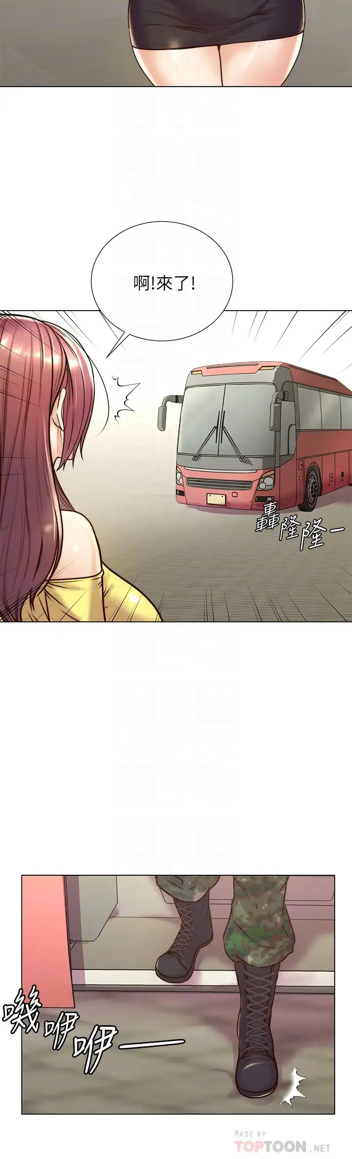 超市的漂亮姐姐最终话-欢迎光临恩惠超市