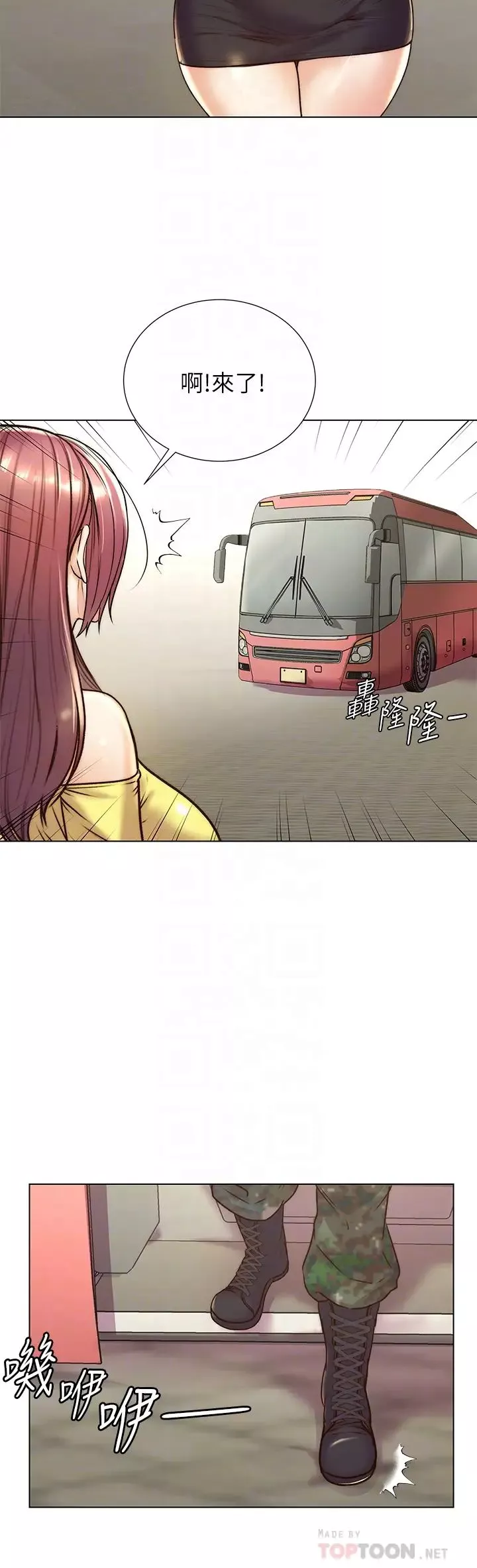 超市的漂亮姐姐最終話-歡迎光臨恩惠超市