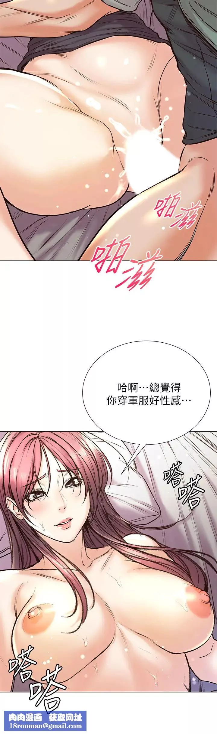 超市的漂亮姐姐最終話-歡迎光臨恩惠超市