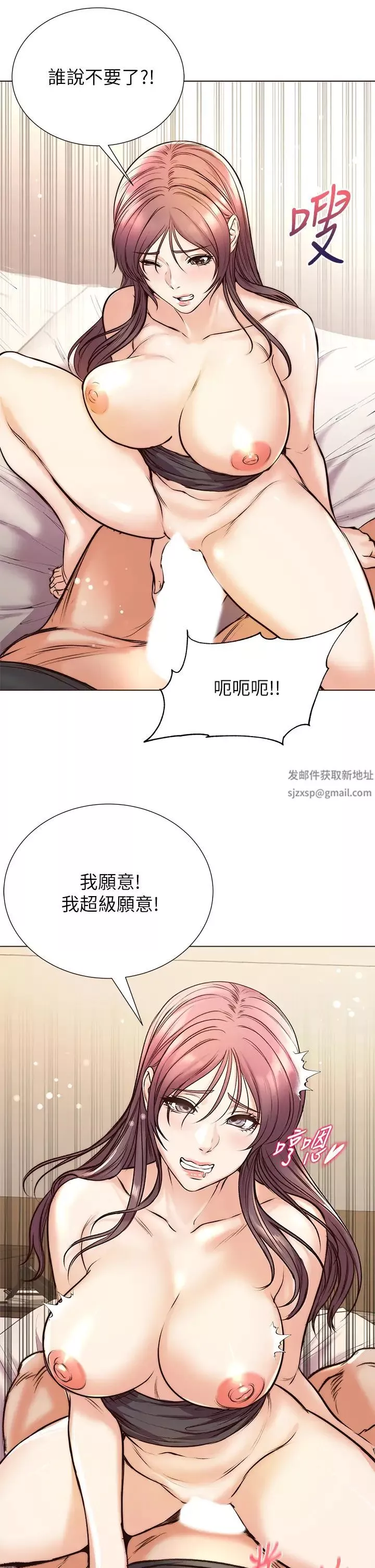 超市的漂亮姐姐-最终话-欢迎光临恩惠超市 - 图片 23