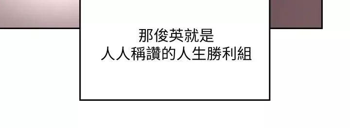 朋友的媽媽第1話-學生家長送補教名師的賄賂