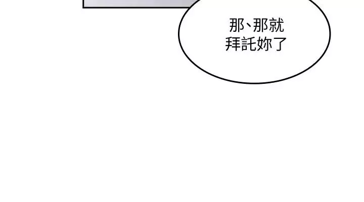 朋友的媽媽第4話-對人妻美髮師下手