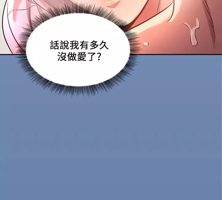 朋友的媽媽第4話-對人妻美髮師下手