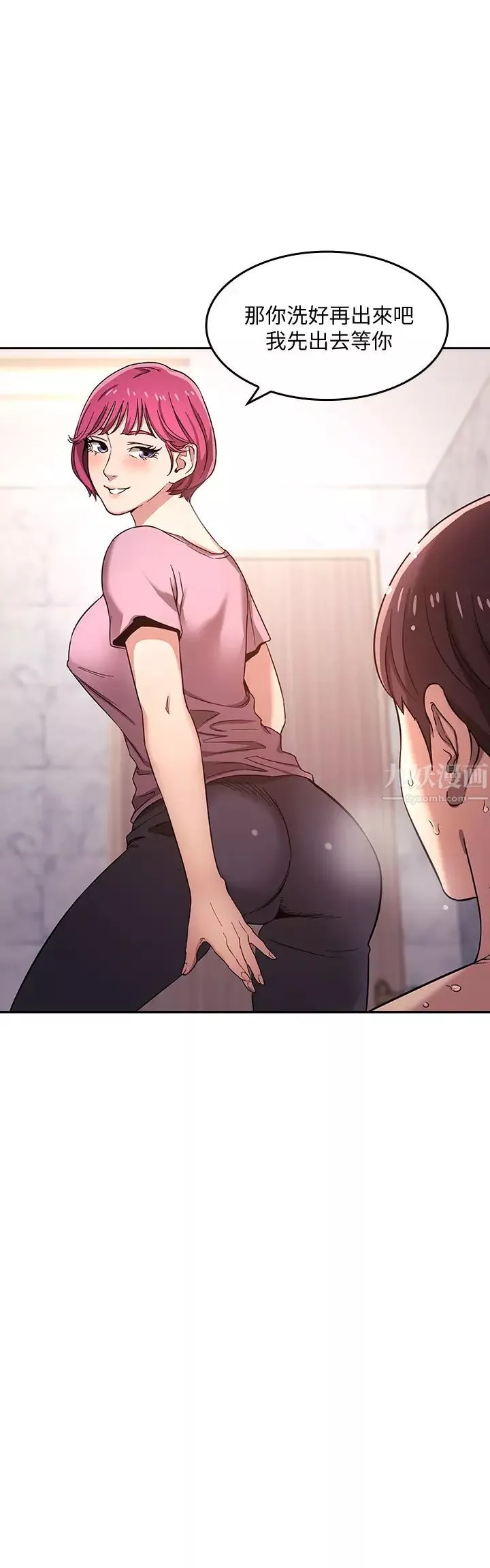 朋友的媽媽第5話-文傑的方法真管用