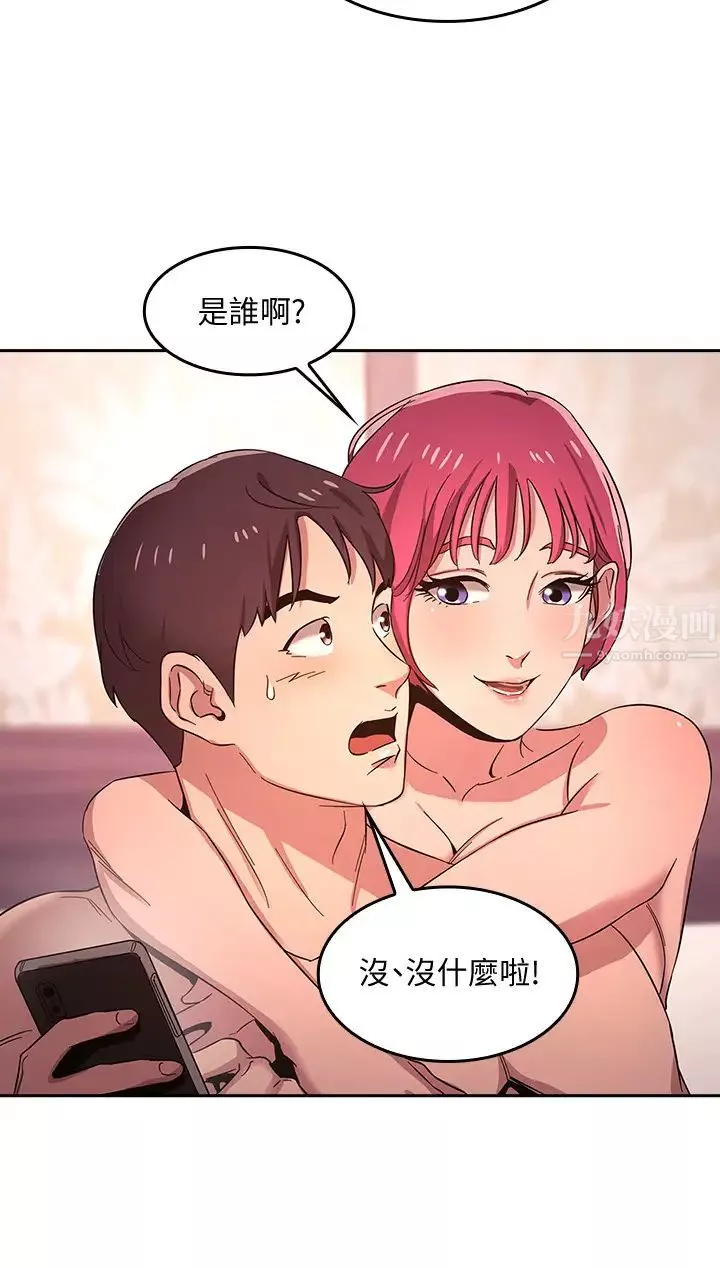 朋友的妈妈-第6话-慾望爆棚的饥渴人妻 - 图片 9
