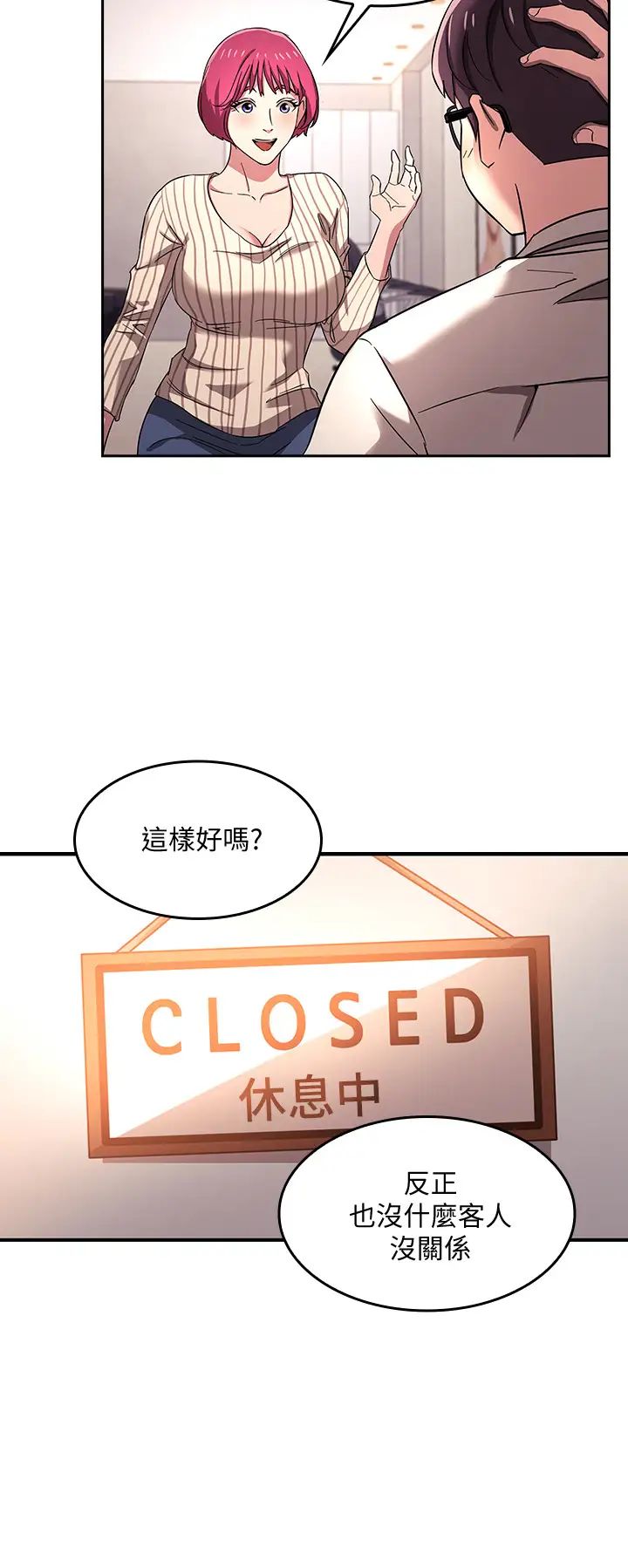 朋友的媽媽第6話-慾望爆棚的飢渴人妻