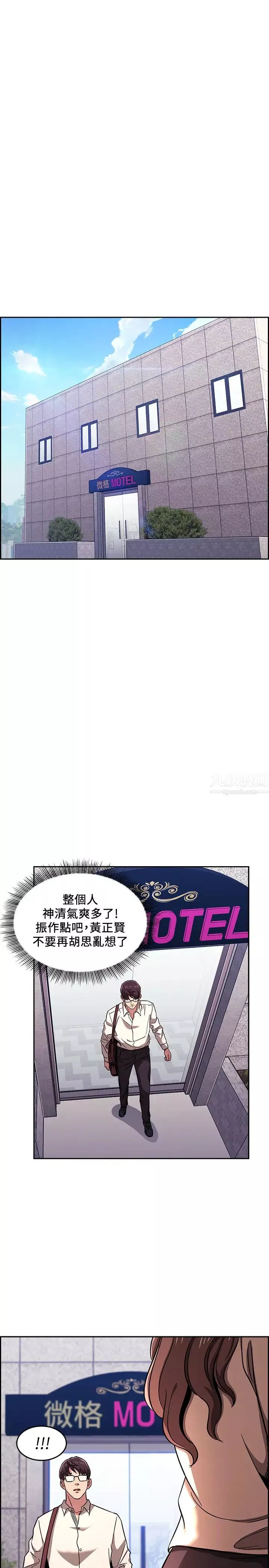 朋友的妈妈-第10话-跟儿子的朋友聊烦恼 - 图片 1