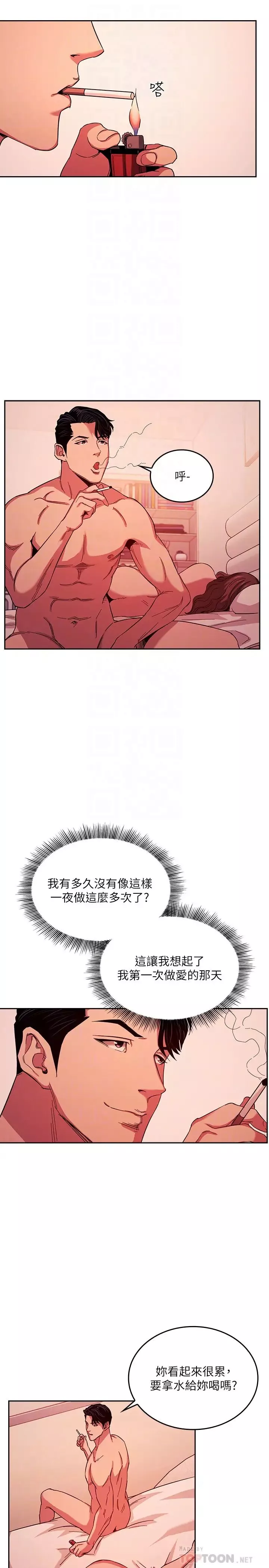 朋友的妈妈-第20话-内射后继续 - 图片 18