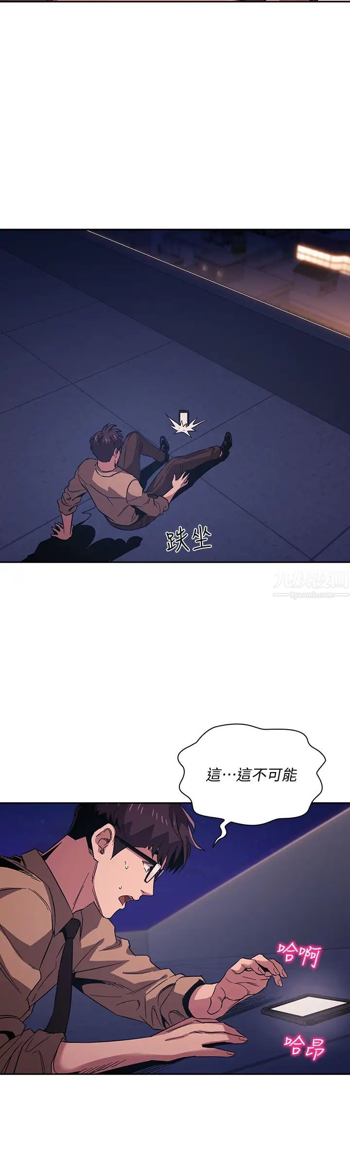 朋友的媽媽第28話-螢幕裡傳來媽的呻吟聲