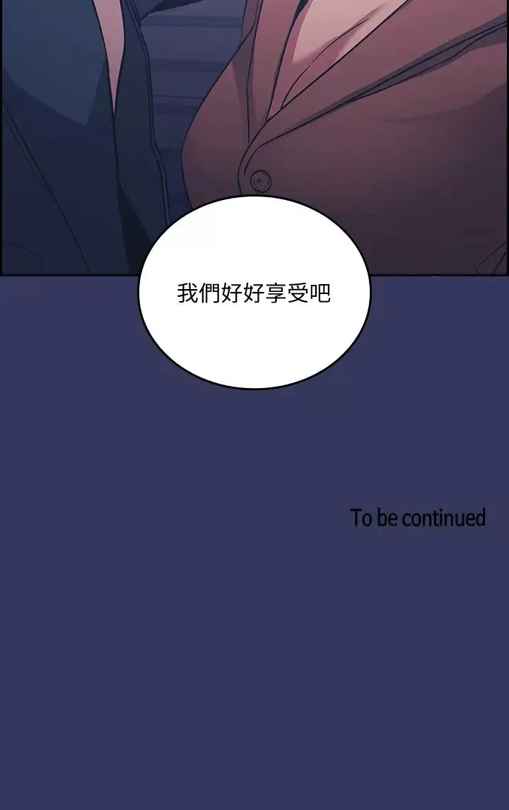 朋友的妈妈-第33话-我不会再感到愧疚了! - 图片 26